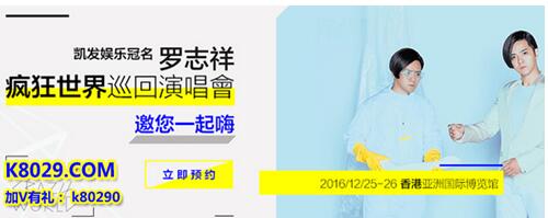 凯发k8官网网上赌场网址最新娱乐评级2024年度娱乐产业最新评级盘点
